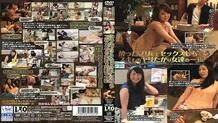 UD-740 One night of women who want to spear and have sex pretending to be drunk