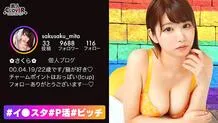 STCV-207 Natural i milk much erotic BODY! Beautiful buttocks + big breasts swimsuit beauty who was taking selfies in the pool is currently sexless! ? I'll Satisfy A Lonely Beautiful Woman Who Masturbates Horny Alone With Her Cock! ! If you add it to