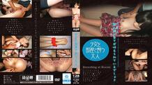 SCR-108 Adult keeping a girl in the room