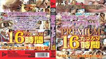 JUMP-2244 Beautiful Girl Lotion PREMIUM Complete 16 Hours
