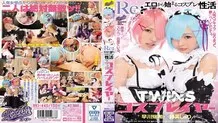 [ENGLISH-SUBTITLE] RKI-440 Re: Cosplay activity starting from erotic Twins cosplayer Shuri Atomi Mizuki Hayakawa