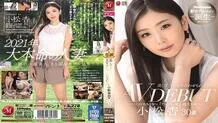 JUL-538 She's So Beautiful You Can Barely Look At Her. An Komatsu, Age 30, Porn Debut – Exudes Mysterious Sensuality "Listless Type" Fresh Face Star.