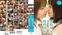 MUCD-061 "Innocence" Special 4 Hours Special Edition Pure Girl x Pure Girl Innocent "Yuri" Omnibus