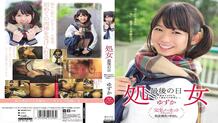 MUKD-319 Virgin Last Day Yuzuka