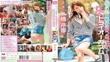 MIGD-541 Serina Tachibana, a bottle of dry orgasm in 6 costumes of a beautiful girl