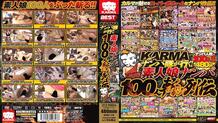 KRBV-118 The KARMA Nampa Corps Goes! Picking Up 100 Amateur Girls playing Retsuden