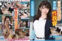 ZOZO-038 Miyuki Arisaka