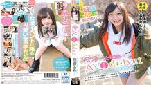 KMHR-027 Oh, you're an event regular …? That's right! This is Nanami Shirase! AV otaku daughter debut