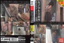 KTME-012 Female Student Camp Dressing Room & Shower Voyeur