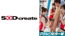 SDMM-10402 A huge gathering of horny moms! The strongest moms' volleyball team in Katsuura is unrivaled, and they are researching the penises of men who suffer from premature ejaculation. The story is about Mifune-san, Kinoshita-san, and Hironaka-san