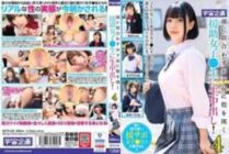 MDTE-026 Aid girl who does not look good on the face and opens her crotch vulgarly ● Creampie raw! Four