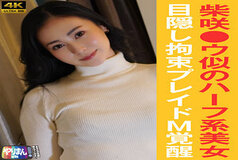 YARIM-008 M-chan