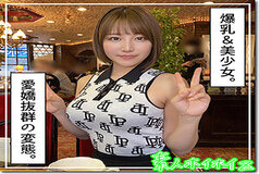 [UNCENSORED-LEAK] HOI-318 Azusa