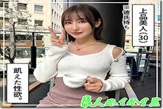 [UNCENSORED-LEAK] HOI-326 Shower