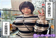 [UNCENSORED-LEAK] HOI-330 Ano