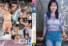 [UNCENSORED-LEAK] SDMUA-086 Muscle training You●uber Chanyota retires from AV. The last nude, the last sex.
