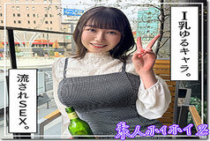 [UNCENSORED-LEAK] HOI-333 Sarika