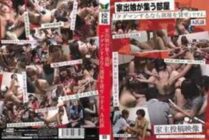 SPZ-350 A room where runaway girls gather "If you want a free man, rent a room." Mr. A's story