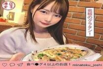 MNTJ-018 Ichika