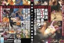 HHH-003 Unsolved play Incident Documentary Video 2