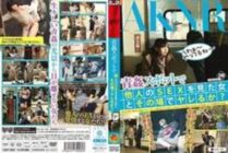 FSET-562 Do you get fucked on the spot with a woman who saw another person's SEX at a public sex spot?