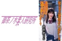 OCHA-171 Dick case 07 Nono