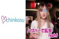 CHIN-025 The most horny man in history creates a sake pool meat forest in a bar where it happened