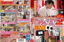 FSET-667 Peep all naked! I took a peek at a nurse who had secret sex in the hospital between work.