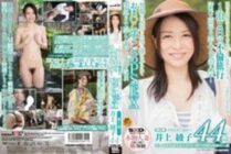 SDNM-032 Ayako Inoue, a 44-year-old married woman with beautifully transparent white skin and lewd limbs, Chapter 2 1 night 2 days affair trip A stranger stick inserted to the back of the vagina outdoors … You are seen naked by a stranger in the men