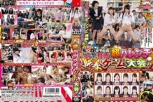 SDMU-159 2015 New Year SOD female employees Invite users to a super shameless game tournament in the company! ! A series of shameful missions in the office at the beginning of work! – Rei Kitagawa