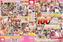 KRBV-205 The KARMA Nampa Corps Goes! Thank you for showing your face! Picking Up 100 Creampies, playing Carefully Selected Beauties 8 Hours DX