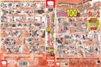 KRMV-849 Voyeur Shooting Of A Closed Room Treatment Room Where You Can't Make A Moaning Voice Women Who Have 100 Times Sexual Sensitivity With A Suspicious Massage 2