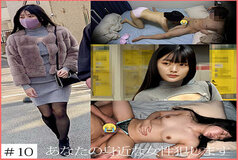 SHINKI-148-2 I148-chan
