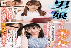 CLT-096-2 Mommy gets angry… A crossdresser and a beautiful girl