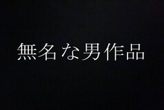 FC2-PPV-4744486 This is truly a national treasure★A private video that has been kept secret for five years, never to be seen anywhere else★A shocking video of the two super popular idols [Idol Mina & Ririka] that was accidentally filmed and is now ava