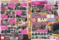 KRMV-688 Completely Voyeur Real Erotic Theater I Made An Innocent Amateur Girl Who Came To An Adult Video Interview Do Various Things!