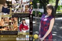 ARSO-20132 Mai Wife ~ Celebrity Club ~ 132 – Nami Hasegawa