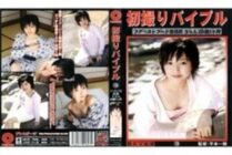 KZD-019 Hatsudori Bible 19