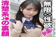 SIMM-433 Mizuki