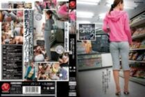 JUC-422 Defenseless Sweat Married Woman's Clear Line 2 Miharu Kai – Kai Miharu