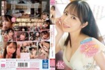 MIDV-275 Rokka Ono, A Virgin Who Was Impatient Every Day By A Younger Female College Student At A Driving Camp