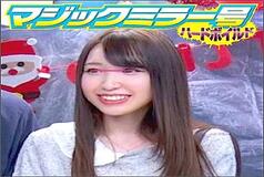 SVMM-003 Mio-chan
