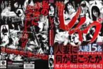 HHH-150 HHH-150 What happened to the playd wife