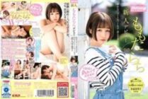 MMNT-001 Debut with newcomers Sensitive A cup natural material Simple shortcut girls Amateur graduation! !! – Also Brought