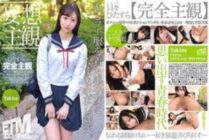 ETQR-303 [Delusional subjectivity] Sexual intercourse with a beautiful girl in a sailor suit. Yukino