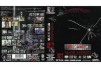 ATID-073 BLACK MARKET 2