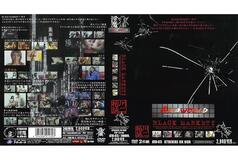 ATID-073 BLACK MARKET 2