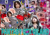 ADHN-003 FANTASY SEX ISLAND Yuuki Hiiragi