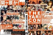 ALX-555 Summer Yarikon Festival SP