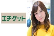 ETQT-191 Ai-san, 24 years old